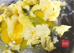 蓝莓饼干的做法图解3