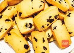 蓝莓饼干的做法图解13