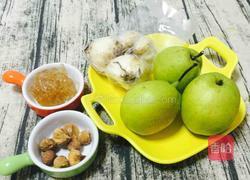 香梨百合无花果冰糖羹的做法图解1