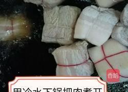 东坡肉的做法图解2