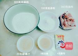 煎肉包的做法图解1