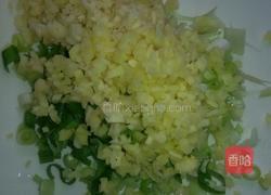 自制辣酱的做法图解2