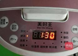 花旗参鸽子汤的做法图解3