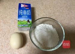 鸡蛋网饼卷的做法图解1