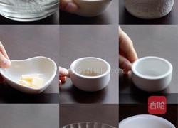 红糖核桃小面包的做法图解1