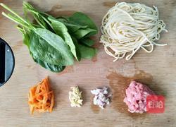 肉酱拌面的做法图解2