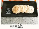 宝宝辅食☞香菇鸡肉饼的做法[图]