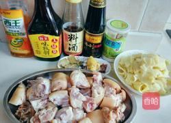 竹笋烧猪蹄的做法图解1