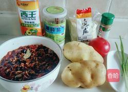 孜然土豆片的做法图解2