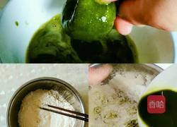 彩色水饺的做法图解5