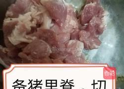 尖椒肉段的做法图解1