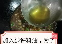 尖椒肉段的做法图解16