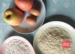  苹果圈的做法图解1