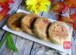 胡萝卜肉馅饼的做法图解17