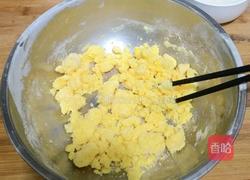 发面黄金饼的做法图解1