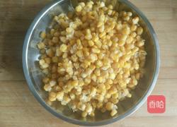 椒盐玉米粒的做法图解3