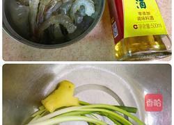 黄金虾球的做法图解4
