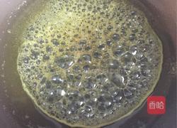 蜜汁蒸南瓜的做法图解12