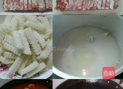 自煮火锅的做法图解3