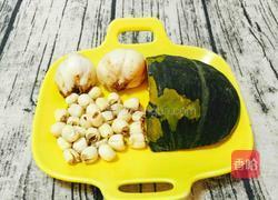 南瓜百合莲子糊的做法图解1