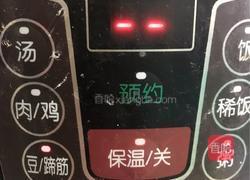 手牵手的做法图解4