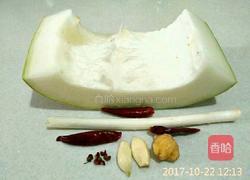 素烧冬瓜的做法图解1