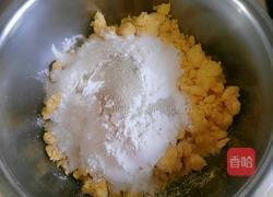 玉米面发面蒸饺的做法图解2