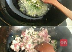 香菇肉酱的做法图解4