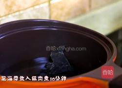 朝族媳妇教你正宗辣白菜的做法的做法图解12