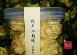 葱香曲奇的做法图解7