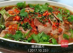 椒麻腰片的做法图解4