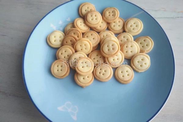 纽扣饼干