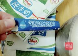 自制上海老酸奶的做法图解2