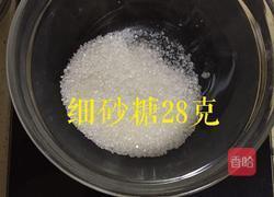 巧克力甜甜圈的做法图解1