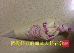 巧克力甜甜圈的做法图解8