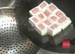 盘州豆腐煲的做法图解2