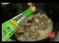 蒜香蛤蜊的做法图解6