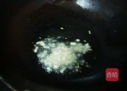 青椒素炒杏鲍菇的做法图解6