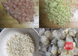 豆腐（兜福)福袋的做法图解1