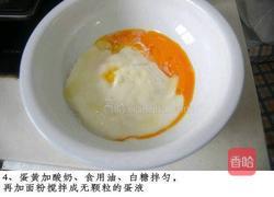 蒸锅蛋糕的做法图解3