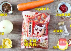 韩式芝士咖喱焗饭的做法图解1