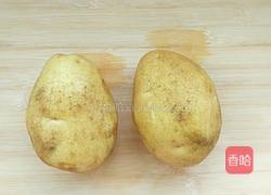 黄金土豆松的做法图解1