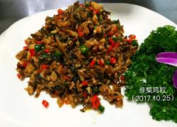 食材菜谱图