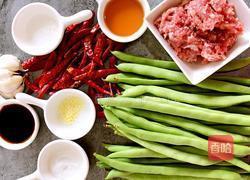 干煸四季豆的做法图解1