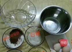 可可戚风蛋糕的做法图解1
