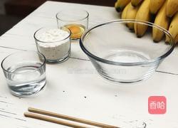炸香蕉/ Tempura Bananas的做法图解1