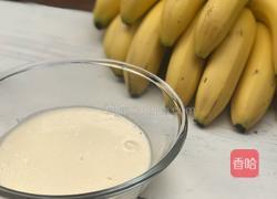 炸香蕉/ Tempura Bananas的做法图解2