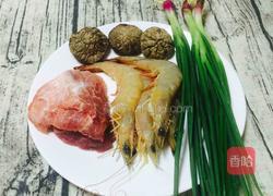 芋饺的做法图解1