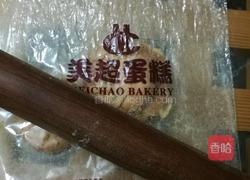 凉糕的做法图解2