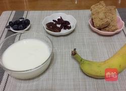 隔夜酸奶杯的做法图解1